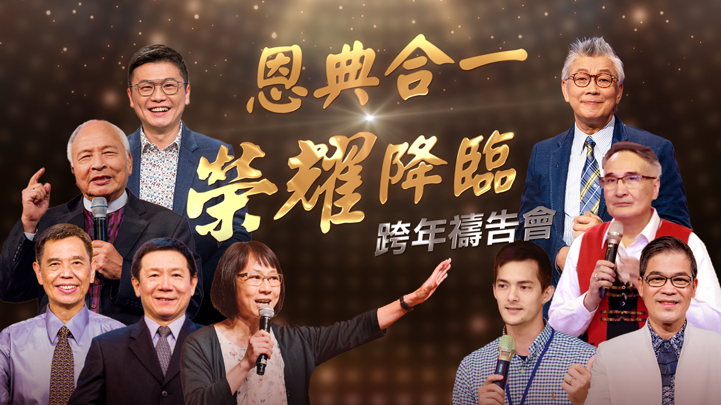 家庭８點檔轉轉發現愛 【SHORT】談AI我老？我可是AI界的青春代表！